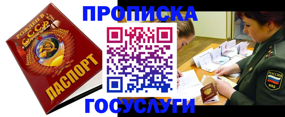 регистрация в Калязине