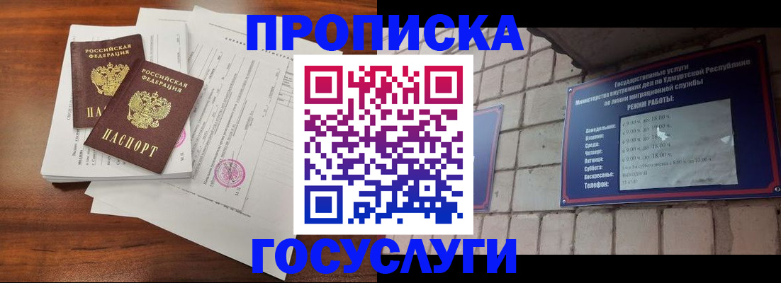 прописка для военкомата в Калязине