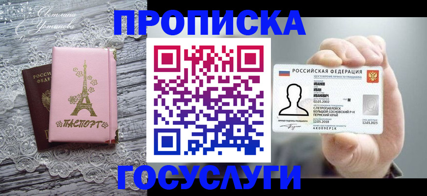 регистрация в Калязине