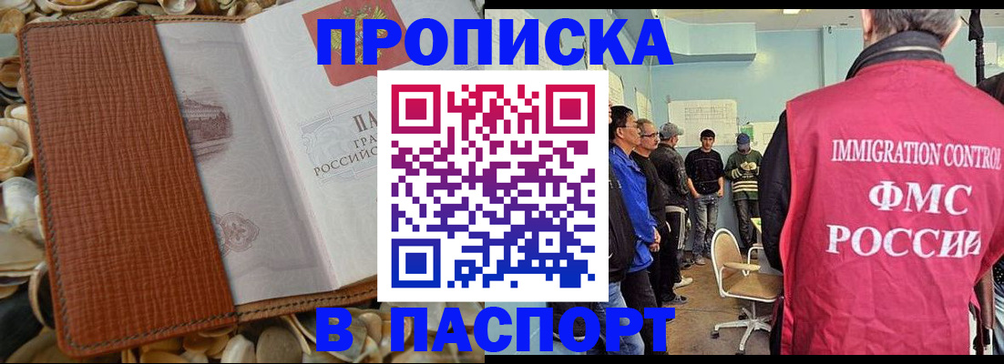 прописка для военкомата в Калязине