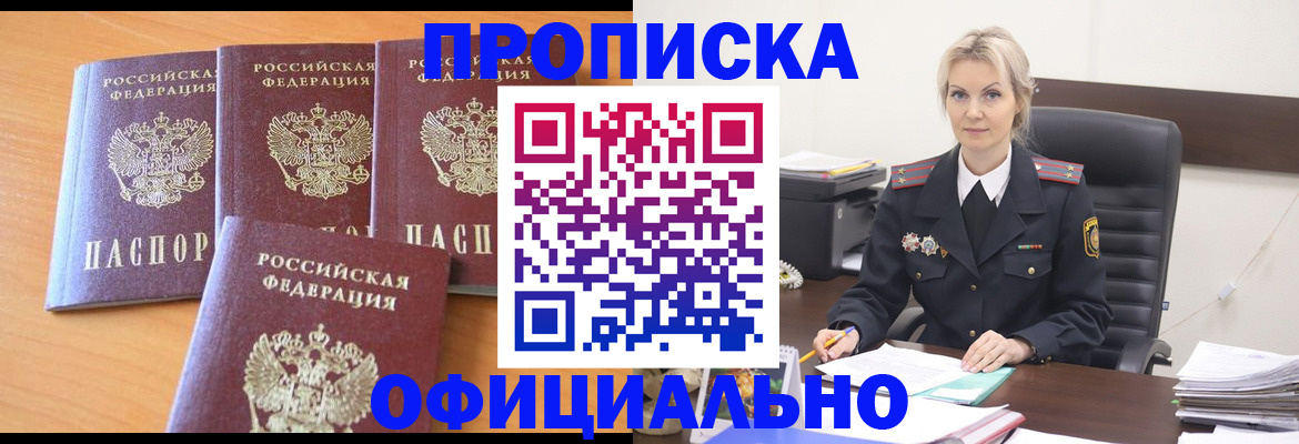 прописка поиск в Калязине